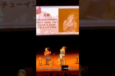 【Q+A】宇野実彩子 TALK SHOW 2023｜アカペラ｜Instagram REELS