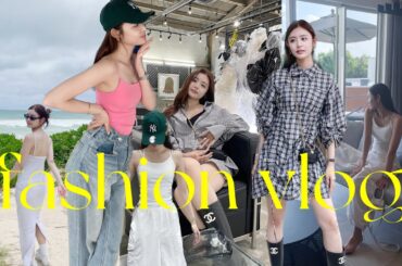 【Fashion Vlog】旅服って何着て行く?✈️   映えたいし楽もしたい日の5Look🙆‍♀️💕