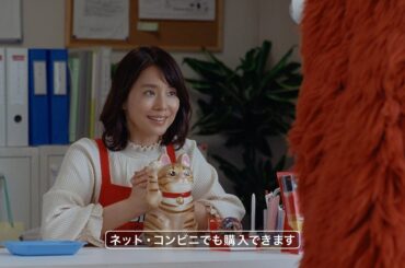 石田ゆり子、ガチャピン＆ムックと共演！ムックの“嫉妬”に「比べるから辛くなるんじゃないですか」