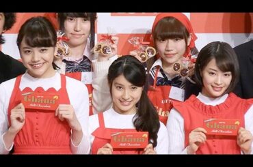 土屋太鳳、松井愛莉、広瀬すずが手づくりチョコに挑戦