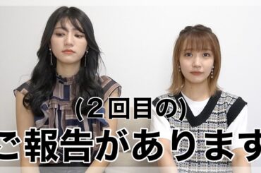 【釣り】皆様にご報告があります【怒らないで】