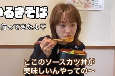 【ご当地グルメ】昔ながらのソースカツ丼を食べたよ【福井県】