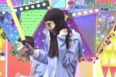 気配斬りを頑張る小坂菜緒ちゃん