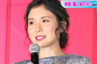 松岡茉優、イレギュラーヘムで品良く脚見せ　個性派フェミニンワンピで大人っぽく