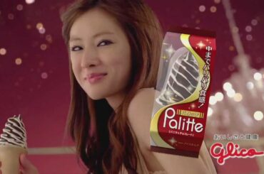 北川景子 - グリコ パリッテCM 『らせん階段』篇 (15秒ver)