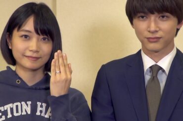 【メイキング】深川麻衣が吉沢亮とカップル役で熱演！ 薬指に輝くリングに注目！「アイプリモ」新 TVCM　 4/7より放送開始！