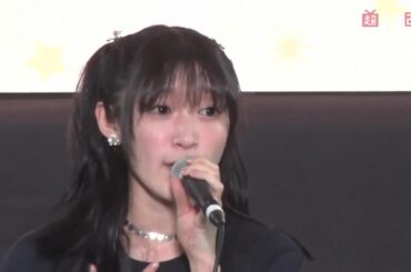 宮本佳林 (Miyamoto Karin) - シャルル / Charles | カバー