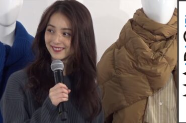 佐々木希、「ユニクロユー」の秋コーデを絶賛　「Uniqlo U」商品発表会2