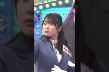 荒ぶるレンゲとドヤる丹生明里　　　　　　　　　　　　　　　　#日向坂46 #日向坂で会いましょう