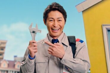 TOKYO GAS CM 「♪しゅ、しゅ、修理の東京ガス！水漏れ修理」篇 15秒