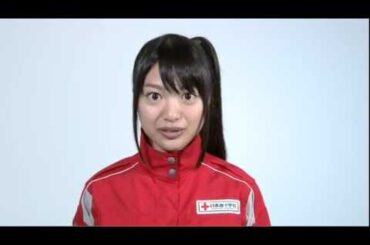 【日本赤十字社×AKB48】北原里英スペシャルメッセージ/ AKB48 [公式]