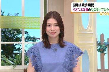 イチ盛り！　2023/06/08放送