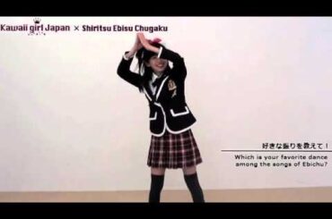 【私立恵比寿中学】真山りかvol.1【出席番号３番】