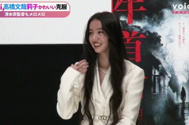 Kōki,・高橋文哉・莉子が苦手なものが「か、か、かわいいです」