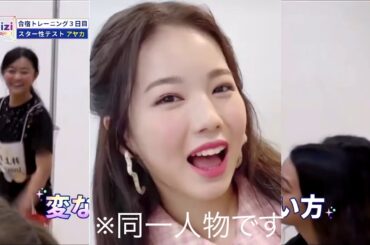 世界一可愛い女の子の豪快な笑い方