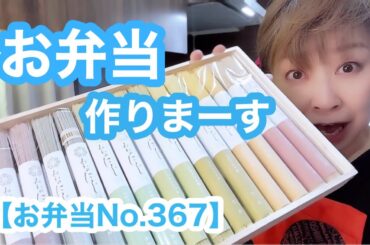 【お弁当No.367】虹色の素麺を今年もお取り寄せしました。海老かき揚げを添えて。