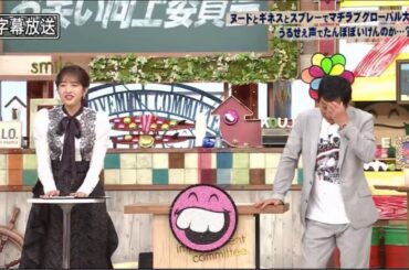 さんまのお笑い向上委員会 2023年6月10日【とにかく明るい安村凱旋！世界でウケるネタを伝授！】FULL SHOW HD