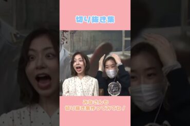 【切り抜き】バイオハザード7 絶叫集？#shorts