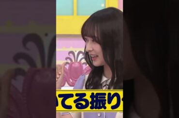 【鈴木絢音】必死に弁明する絢音たんが愛おしいんだなん :)【乃木坂46】