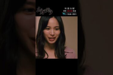 【#シガテラ】古谷実が放つ伝説の青春サスペンス！特別ショート動画⑩#醍醐虎汰朗 #関水渚 #shorts