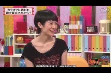 【有吉弘行×夏目三久×マツコ】「結婚の話をしていた回 2023」 #98