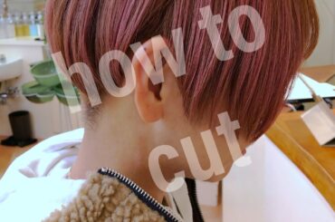 2020年　how-to cut   6分で分かる！最上もがちゃん刈り上げ髪型/SusumuYonemura