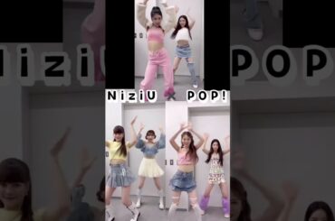 NiziU×POP！(ナヨン)#jyp #twice #niziu #트와이스 #nayeon #pop #shorts