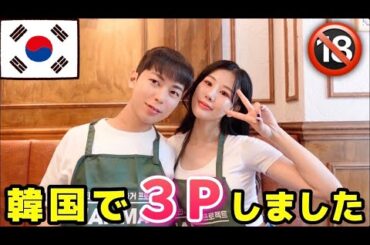 韓国で新たな経験しました【モッパン in韓国カルビ屋さん】