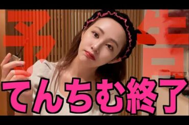 仕事辞めるので推せるうちに推しといて