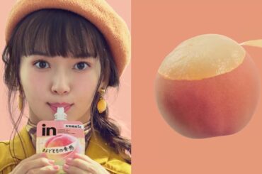 多部未華子、驚きの表情とダジャレが可愛い！「ｉｎ　ゼリーフルーツ食感」CM＋メイキング＋インタビュー