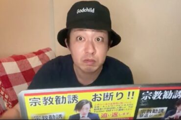 大津綾香さんが嘘をついているので訂正します【黒川あつひこ】【つばさの党】【政治家女子48党】【NHK党】【立花孝志】【ごぼうの党】【奥野卓志】