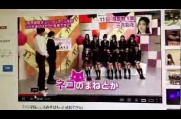 三吉彩花 可愛い