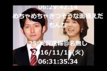 フジテレビの秋元優里アナと生田竜聖アナ（生田斗真の弟）に別居報道　秋元アナにはプロデューサーとの不倫疑惑