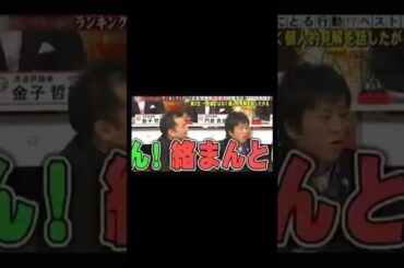 #shorts カトパンが通ると吠えるセントバーナード