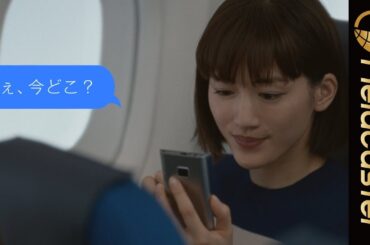 【CMまとめ】綾瀬はるかと吉沢亮が「姉弟」に