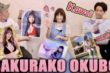 SAKURAKO SEKSI dan CANTIK 💕 【Host : Keisuke Minami dan Daisuke】