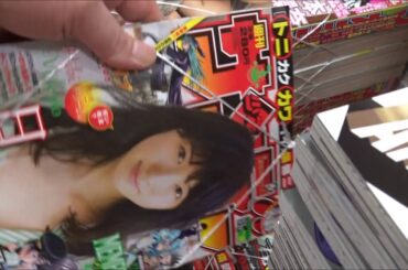 週刊少年サンデー 2018年15号 日比美思