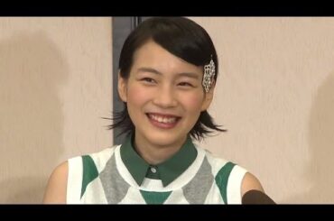 能年玲奈、夏ばっぱ登場に「すごく興奮した」　 「第38回　エランドール賞」囲み取材に登場(3)