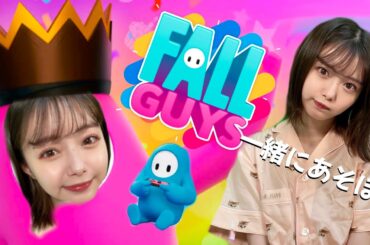 フォールガイズしながらおしゃべりしよ！