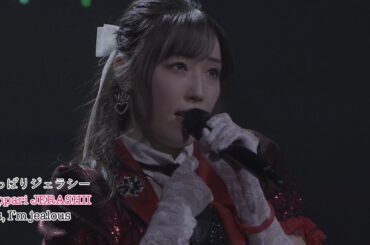 モーニング娘。'22「愛して 愛して 後一分」（JP/EN）