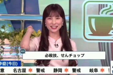 【(小川千奈(せんちゃん)🌈🍘】【松雪彩花(あやち)】🌈🎀のクロストーク