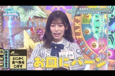 やんちゃる喋れるようになりました。【東村芽依】