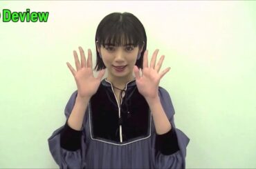 池田エライザ初監督作に出演するヒロイン＆男性キャストを大募集！