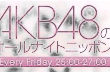 倉持明日香の兄弟愛がヤバい！ブラコンエピソードに峯岸みなみが感動！