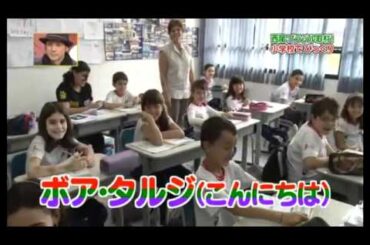 MELISSA KUNIYOSHI Imagens do programa Sekai Marumie