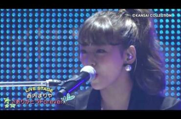 関西コレクション2016 SPRING＆SUMMERで西内まりやが登場！