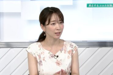 Monthly Trend Report 第8回前編