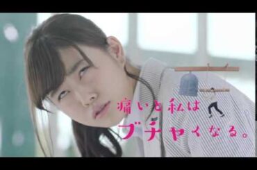 バファリンルナi新CM 高畑充希 ブチャく変顔がカワイイ「痛いと私は・・・」篇