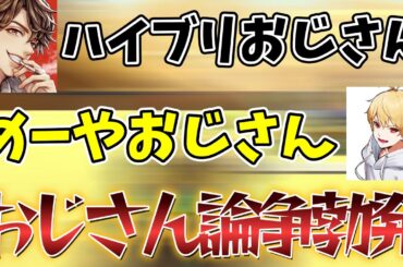 何歳からおじさんになるのか論争【マリオカート8デラックス】