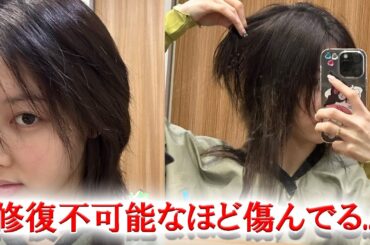 TWICEナヨンの髪の毛のダメージにファン驚愕...